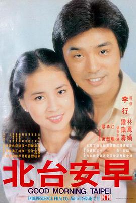 深渊回响