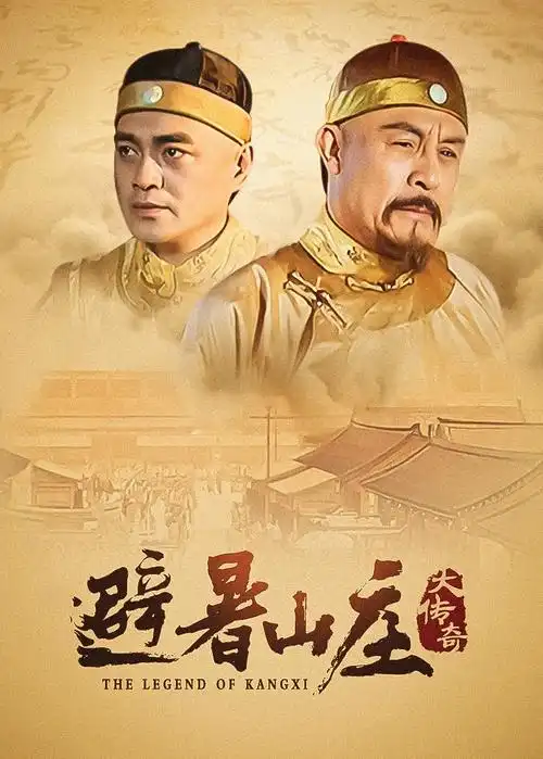 暗流涌动