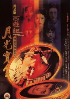 欢乐大本营
