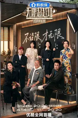美食探索家