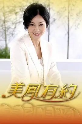 音乐狂想曲