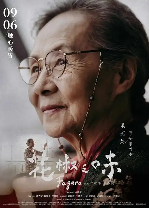 幻影旅团