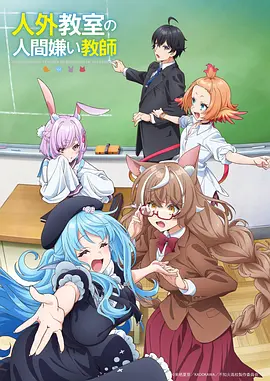 未来日记